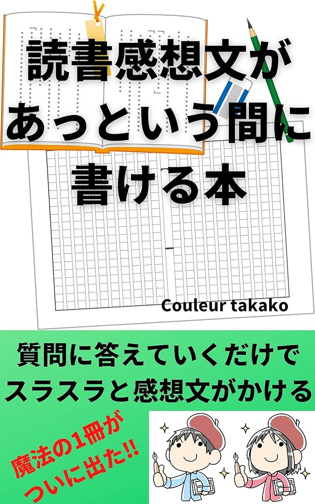 参考書 欲しいやつコメント下さい 819lGNXTk6L._UF1000,1000_QL80_.jpg